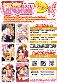 Manga Bangaichi 2016-01