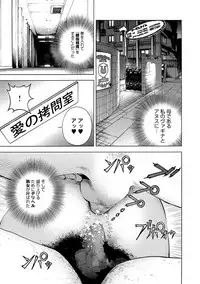 COMIC Magnum Vol. 65