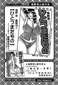 Action Pizazz Special 2014-11