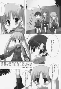 [Anthology] FLAT STYLE