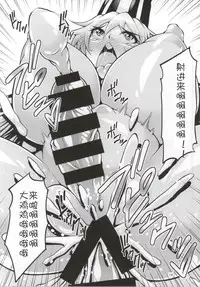 (Futaket 10.5) [Studio Nadeshiko (Yamato Nadeshiko)] Futanari! Onna Souryo-san (Dragon Quest III) [Chinese] [silent_aoi个人汉化]