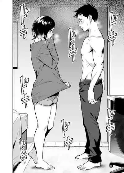 姉ちゃんの友達