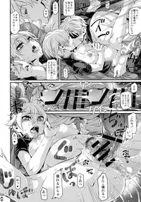 [Aomori Ringo (Various)] Botetama Matamaty LOVE (Gintama)