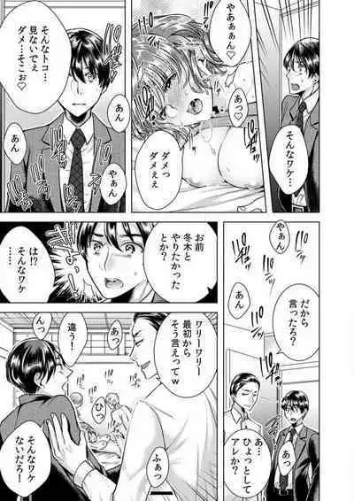 [Orikawa] Onna no Karada ni Natta Ore wa Danshikou no Shuugaku Ryokou de, Classmate 30-nin + Tannin Zenin to Yarimashita. 1-6