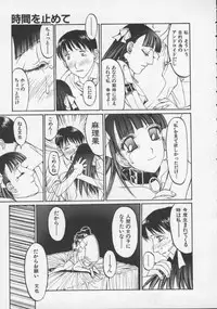 [Shiromi Kazuhisa] Arukooru Ramupu no Ginga Tetsudou Vol 1 | A Galaxy Express of Alcohol Lamp