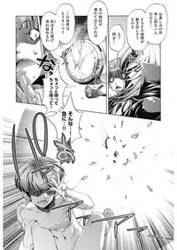 [Ootori Ryuuji] Jikan Teishi Now! [Digital]