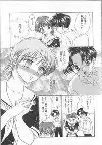 [Shikawa Yumiya] Prizm Heart