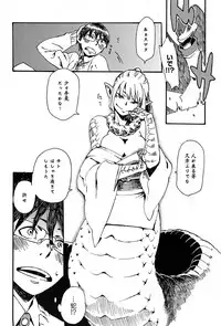 COMIC Anthurium 006 2013-10