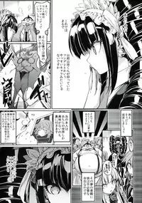 (COMIC1☆8) [Hirusuta (Taira Kosaka)] Mata Raisei de Aimashou. (Danganronpa)