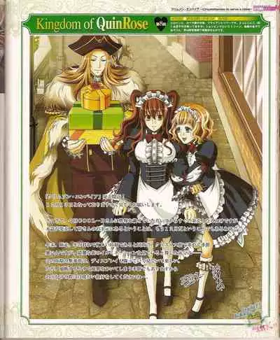 Cool-B Vol.23 2009-01