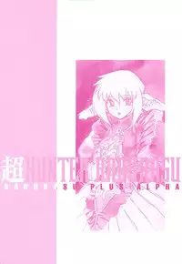 [Nishi Iori] Chou Hunter Raburasu Remix