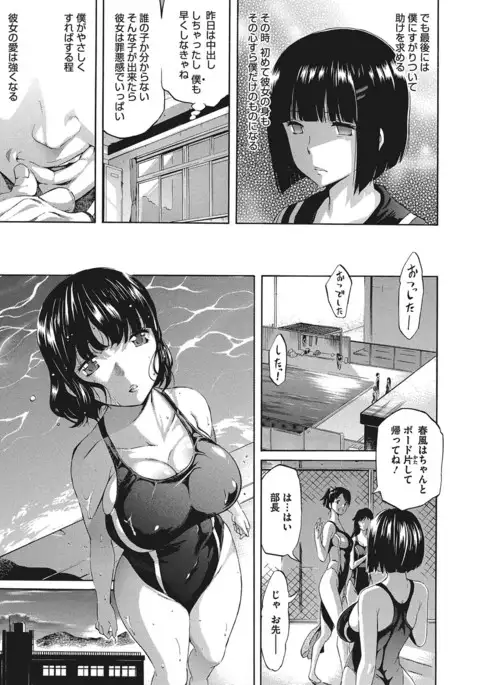 COMIC Megastore Alpha 2017-03