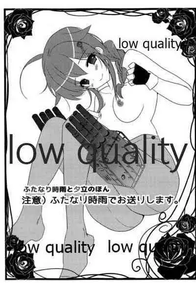 (C87) [Tori Seisakusho (Torii)] Futanari Shigure to Yuudachi no Hon (Kantai Collection -KanColle-)