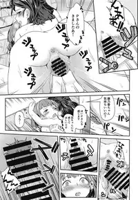 [Studio Hatake (Taro Oimo)] FriSqu to Tanoshiku Harem (THE IDOLM@STER CINDERELLA GIRLS) [Digital]