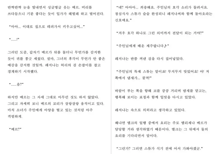 Monster Girl Encyclopedia Stories: Harem of Collar