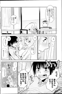 COMIC Penguin Club 2014-03