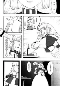 [A-10] Load of Trash Kanzenban Ch. 1-12 [Chinese] [沒有漢化]