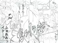 (C77) [Drunken Angel (Irima)] Notgeil (Hetalia: Axis Powers)