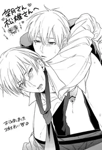 (SUPER22) [sigmastar, PureSlider. (Kazuki, Matsuo)] Ecchi na KuroKi-chan (Kuroko no Basuke) [English] [SL]