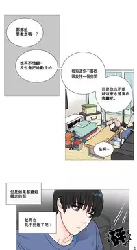 [The Jinshan] Sadistic Beauty Ch.1-11 [Chinese] [17汉化]