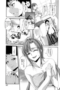 COMIC Shitsurakuten Vol.05 2011-11