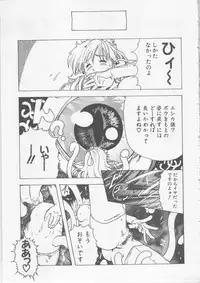 [HARUKI] Hena | Nirvana