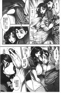 Nakadashi 100-nin Dekiru kana