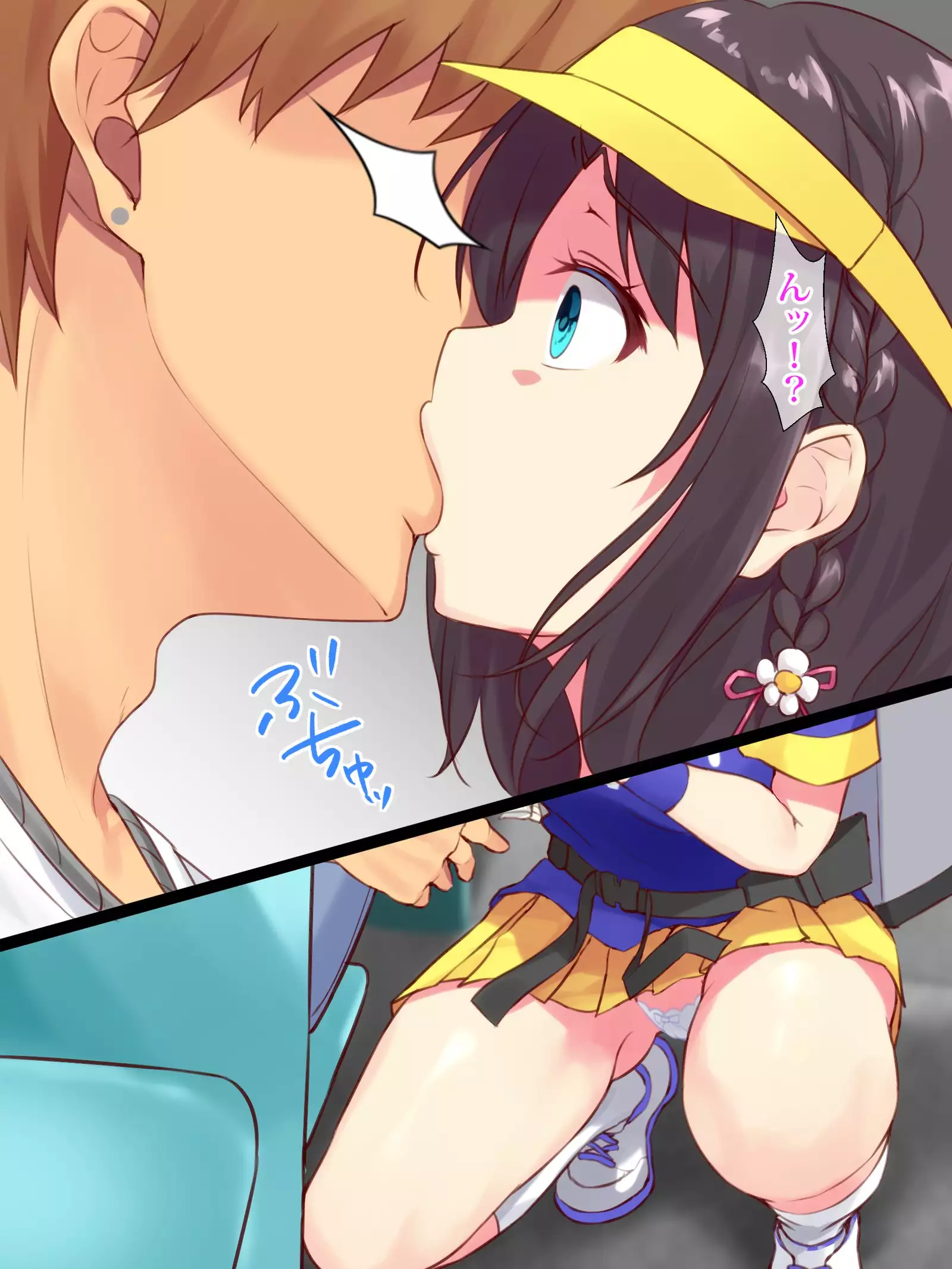 Kawai sugiru Beer no Uriko ga Otosareta Nanoka-kan no Kiroku