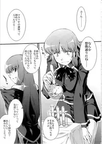 (C76) [PATRICIDE (John Sitch-Oh)] Utsukushiki Mono Mishi Hito wa (Quiz Magic Academy)