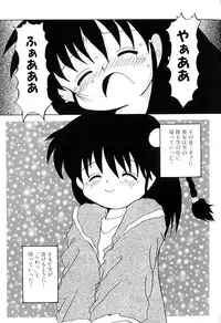 [Akira Hajime] Onnanoko wo Kau Toki