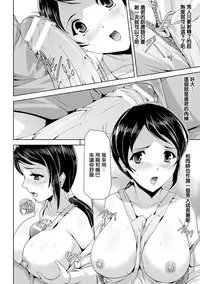 [Sukesaburou] Eiyuu Oujo - Shiro to Kuro no Kyouen [Chinese]