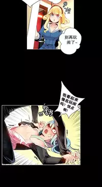 [Juder] Lilith`s Cord | 莉莉丝的脐带 Ch.1-37 [Chinese]