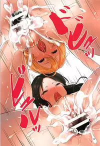 (C94) [Pettan Doujou (PettanP)] Docchika nante Erabenai (THE IDOLM@STER CINDERELLA GIRLS) [Chinese] [Flandre个人汉化]