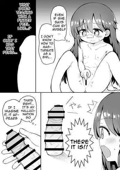 Yoiko no Honobono Daizecchou Battle Sekoshaa!!! : Chuuhen | Good boy Honobono's Masterpiece Battle Seikousha!! Middle Chapters