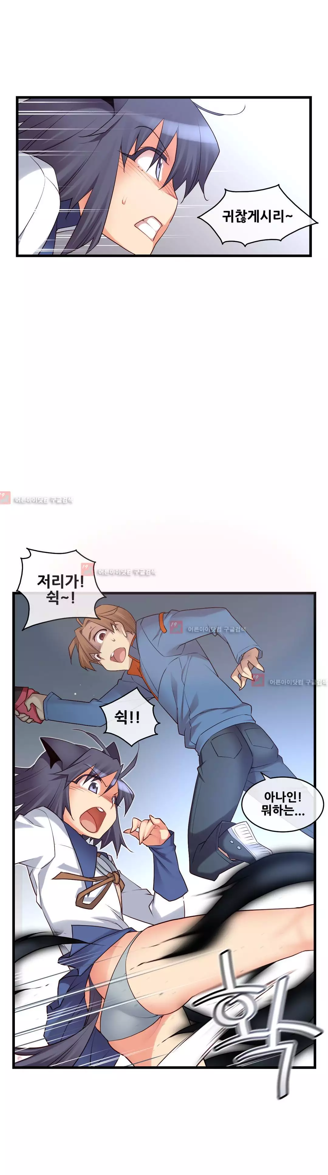 Master in My Dreams Ch.90-116