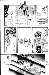 [Silicon Valley] Bring on the Night (Ranma 1/2)