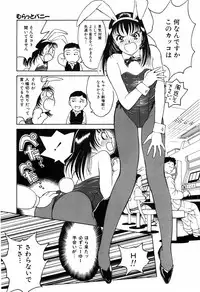 [Kimisaki Bunka (H-Magic)] Kyuuaiki