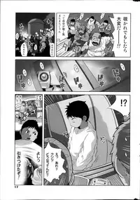 COMIC MILK PURIN 2013-05