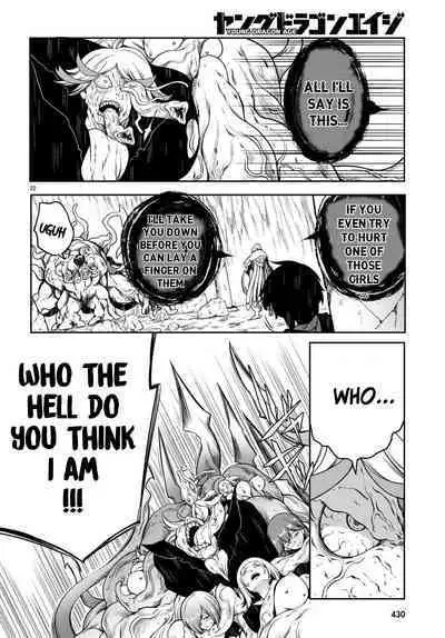 Tentacle Hole Chapter 13