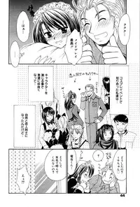 Manga Bangaichi 2006-03