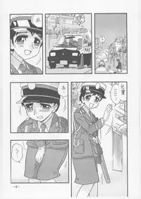 (CR35) [UNION OF THE SNAKE (Shinda Mane)] Kaori Kakuchou Kit 10