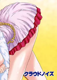 (C75) [Cloud Noise (Makuma Ikeru)] Dokutsuma Debora (Dragon Quest V)