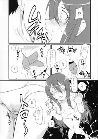 (SC50) [Aodouhu (Various)] Ore Imouto Sanjuusou (Ore no Imouto ga Konna ni Kawaii Wake ga Nai)