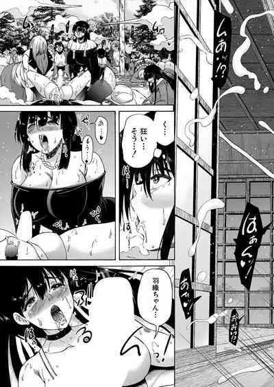 COMIC Mugen Tensei 2023-11