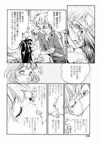 Comic LO 2004-09 Vol. 09
