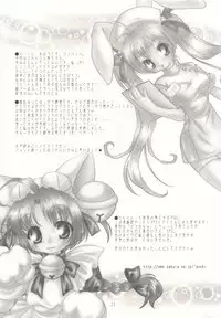 (C64) [DiGiEL (Yoshinaga Eikichi)] Sakurara Kanzenban (The King of Fighters)