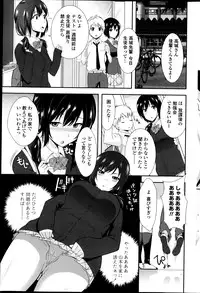 COMIC Penguin Club Sanzokuban 2013-06