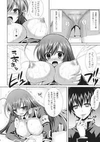 (COMIC1☆6) [Sugar*Berry*Syrup (Kuroe)] Medaka-chan Sakunyuu ~Kumagawa-kun ni Lost Virgin Saserarechau Hon~ (Medaka Box)