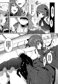 [Hisasi] Porno Switch [Chinese]