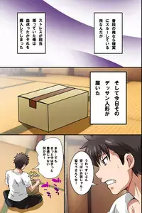 [MC] Juujun na Joshi Shain no Tsukurikata ~Ningen Ayatsuri Ningyou de Onna Joushi o Namahame Choukyou shite Juujun Nikudorei ni Shiagete mita~